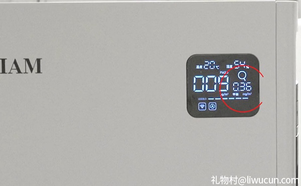 iam空气净化器m6怎么样好不好能除甲醛吗