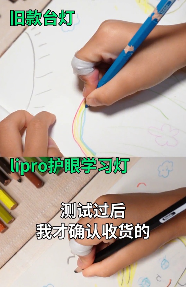 小学用什么台灯合适（什么样的护眼灯适合学生用）