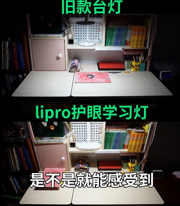 小学用什么台灯合适（什么样的护眼灯适合学生用）