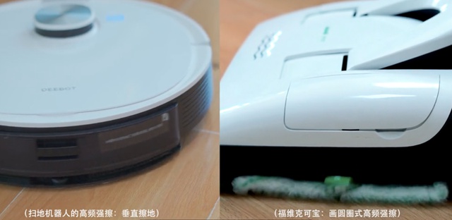 福维克可宝吸尘器怎么样好用吗值得买吗