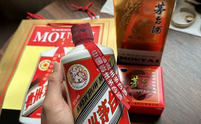 贵州茅台酒