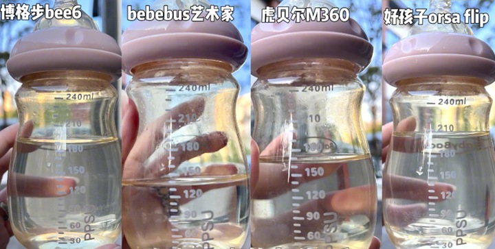 博格步-bebebus-虎贝尔和好孩子婴儿推车哪个牌子质量比较好