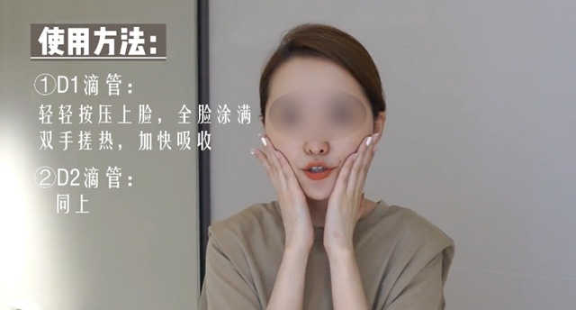 olay淡斑小白瓶怎么使用适合什么人使用