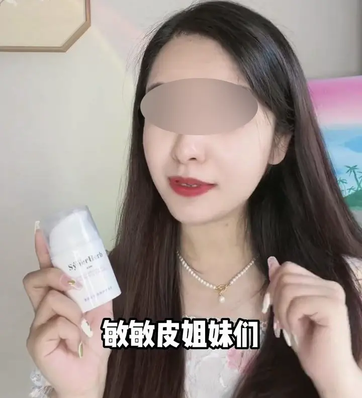 赛娜赫珀亚麻籽微晶乳怎么样