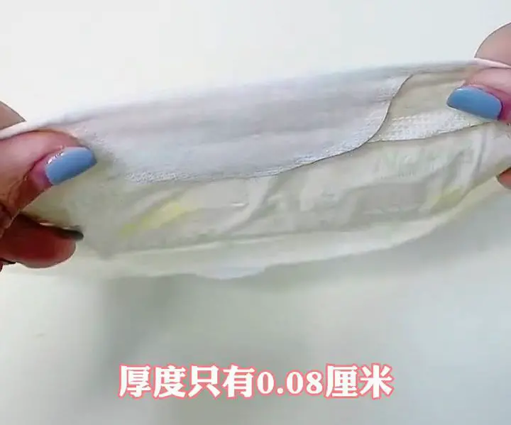 高洁丝的姨妈巾好用吗安全吗