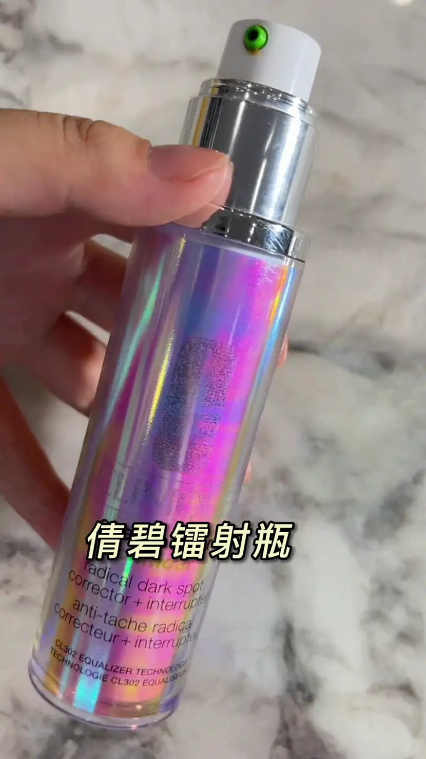 大牌美白精华怎么选？9款大牌精华测评