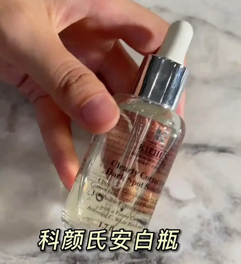 大牌美白精华怎么选？9款大牌精华测评