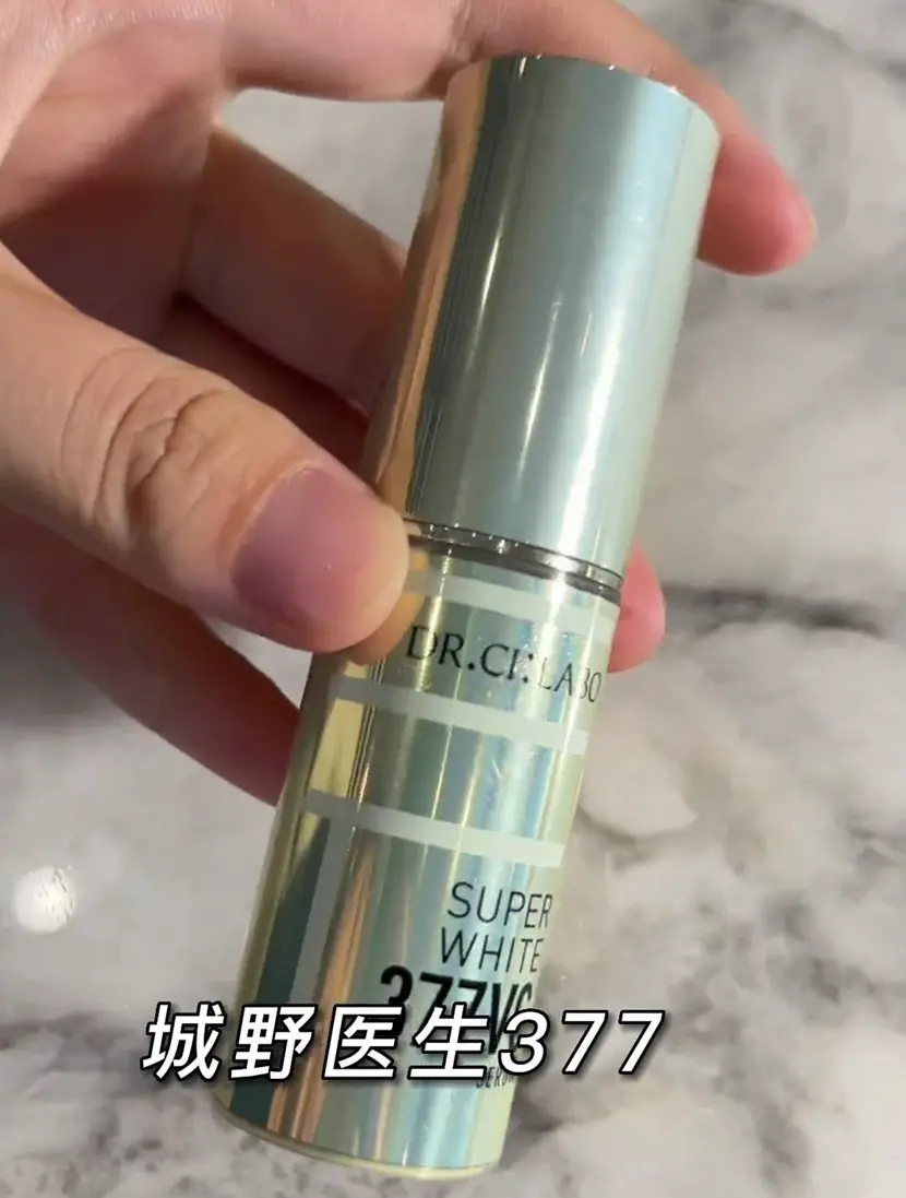 大牌美白精华怎么选？9款大牌精华测评